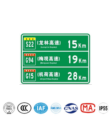 距離終點預（yù）告標誌牌