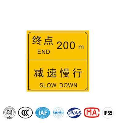 距離路程交通標誌（zhì）牌