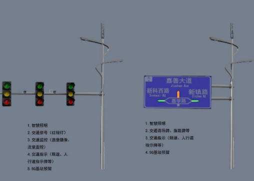 交（jiāo）通信號（hào）燈一體（tǐ）合杆（gǎn）生產