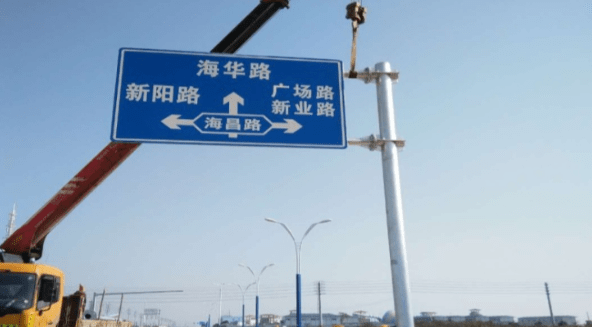 交通標（biāo）誌牌（pái）下緣距離車道（dào）