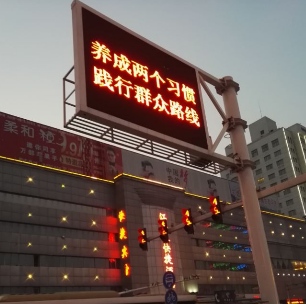 LED導向（xiàng）指示屏杆件