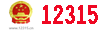 315举（jǔ）报