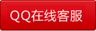 江蘇九一网页版免费交（jiāo）通科技公司聯係qq