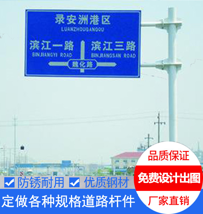 F型雙懸臂圓柱（zhù）標誌杆
