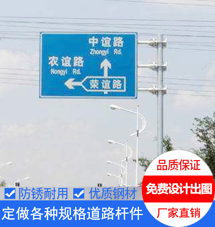 F型（xíng）三悬臂（bì）圆柱标志杆