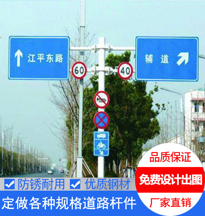 T型雙懸臂圓（yuán）柱標誌杆