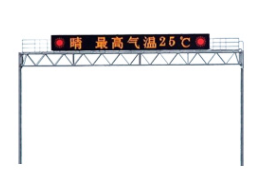 交通（tōng）龍門架