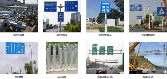 交通杆件定（dìng）製生（shēng）產實力廠家