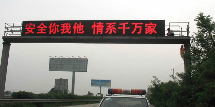 太陽能誘導（dǎo）屏